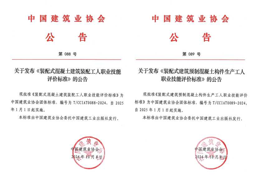 710ĶĴӭ輯޹˾ƵйҵЭװʽ׼ʽ(ͼ1)