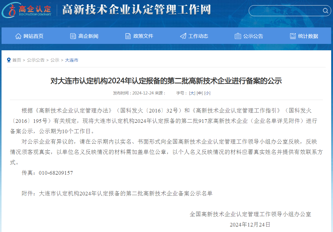 ɫĿƼ޹˾߹Ҹ¼ҵ϶(ͼ1)