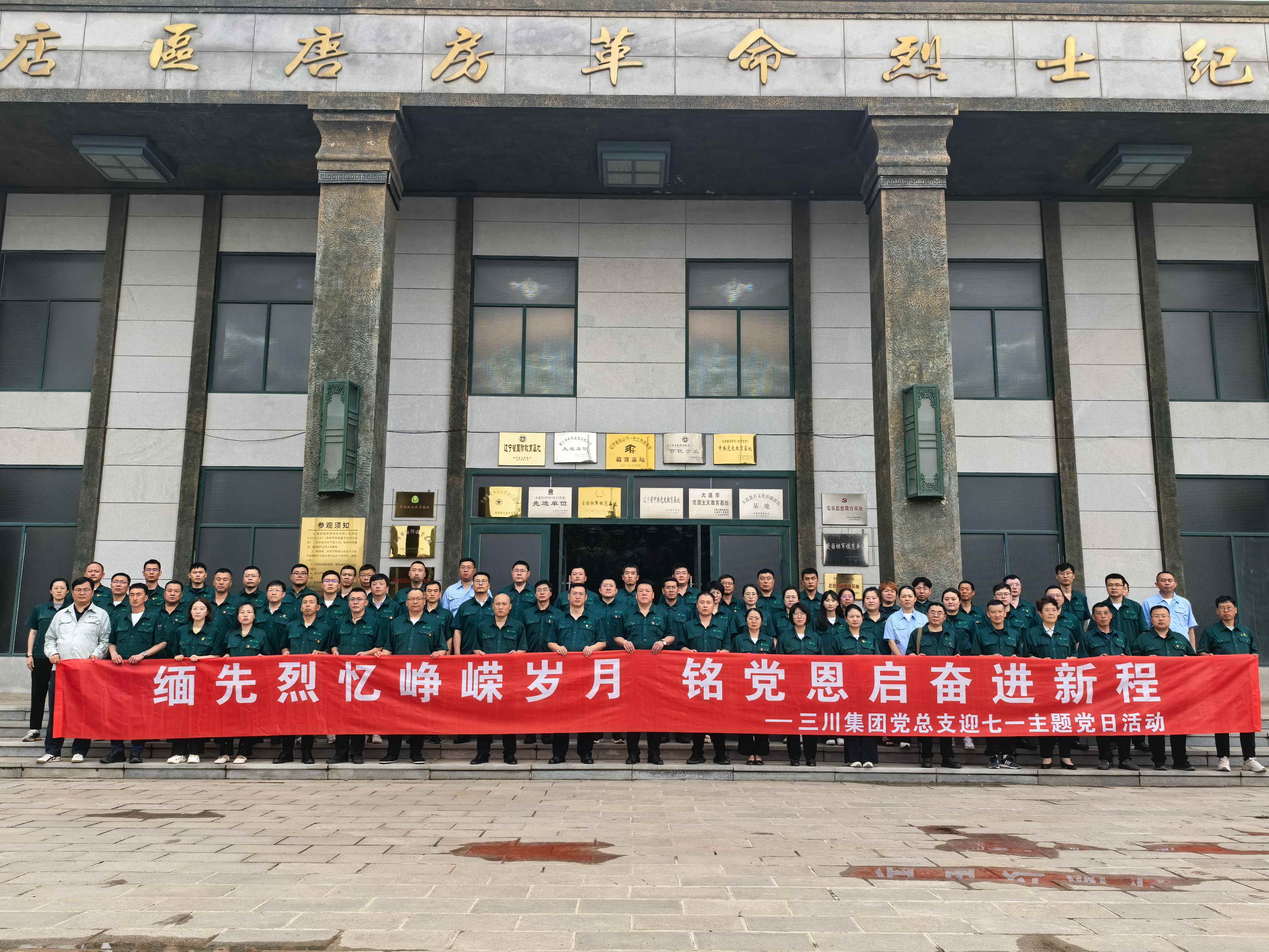  ܽ³? | 710ĶĴӭŵ֧ӭһ⵳ջ(ͼ7)