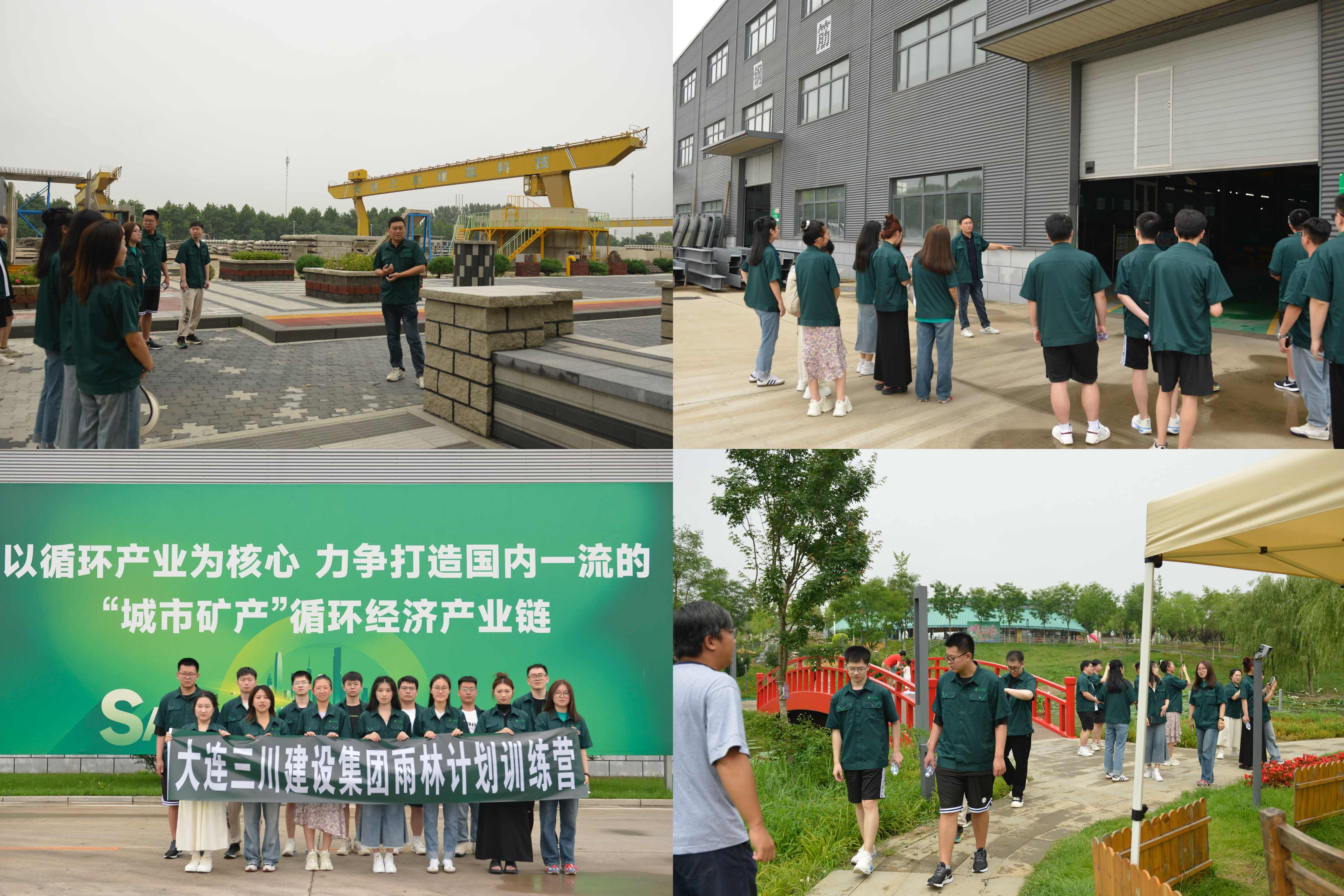 710ĶĴӭšּƻ2025ѵ(ͼ2)