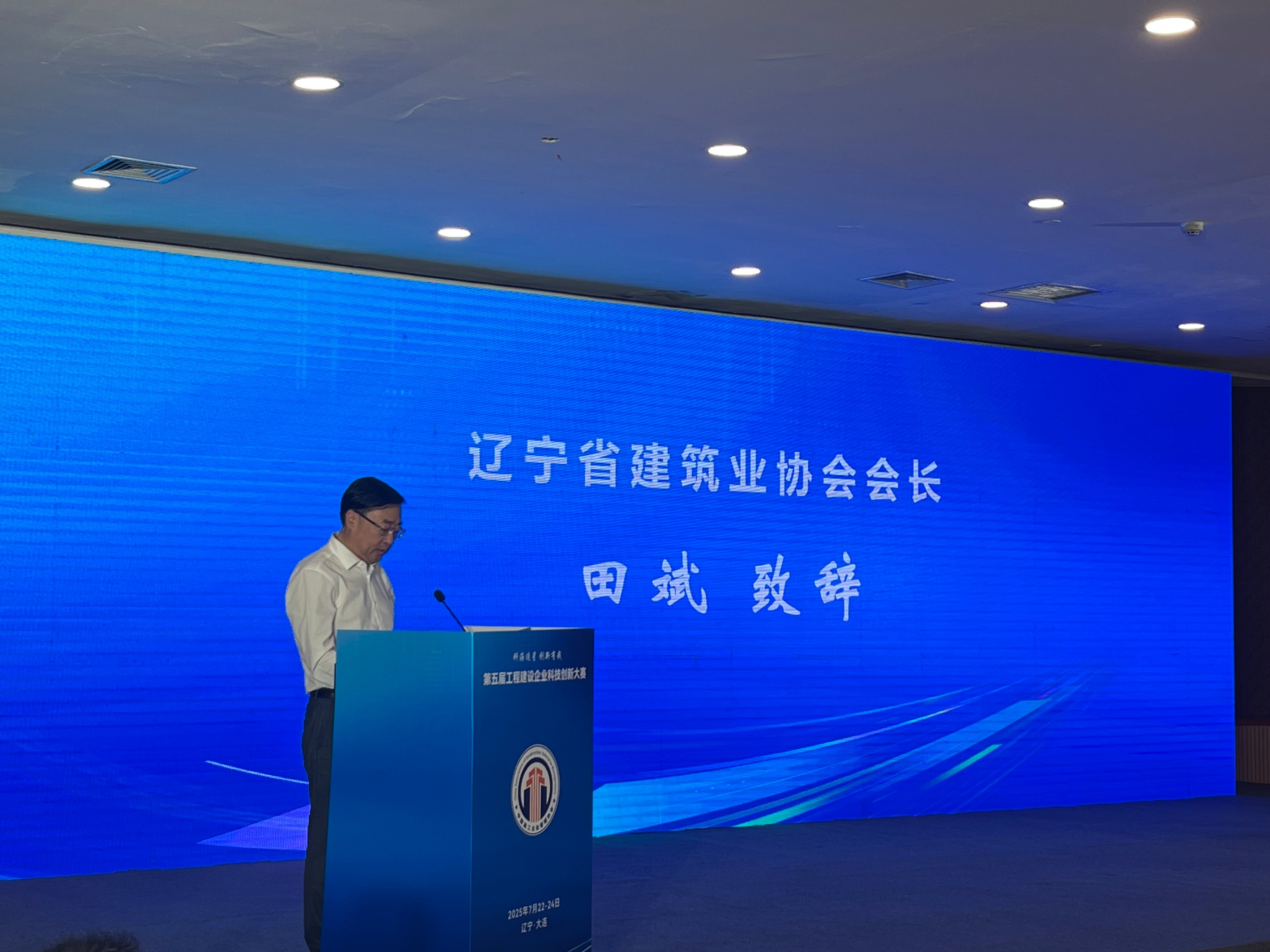 ʡҵЭ᳤ڵ칤̽ҵƼ´Ļʽ´(ͼ1)